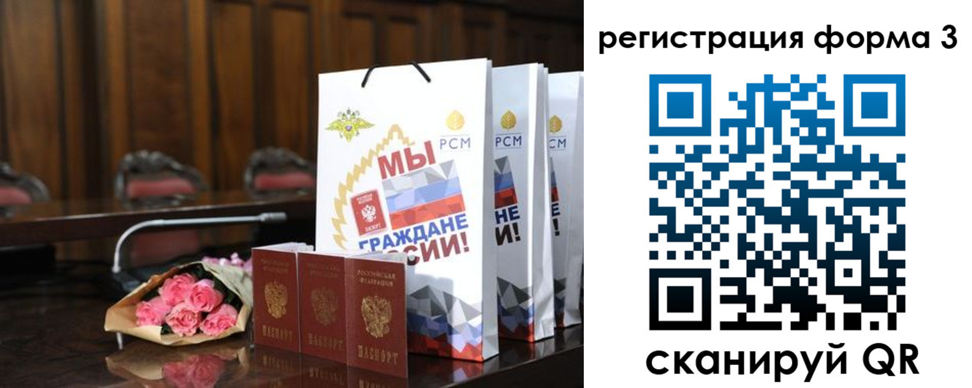 временная регистрация адрес в Щёлково