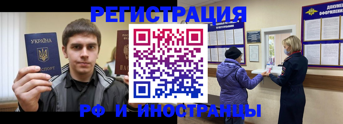 форма 3 в Щёлково